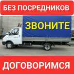 Вывоз           мусора
