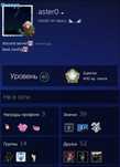 Cs go account prime 40lvl личный + дорогие скины