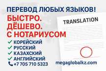 Письменные переводы