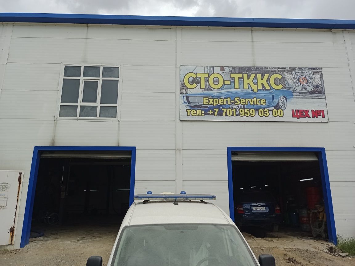 Автосервис Астана