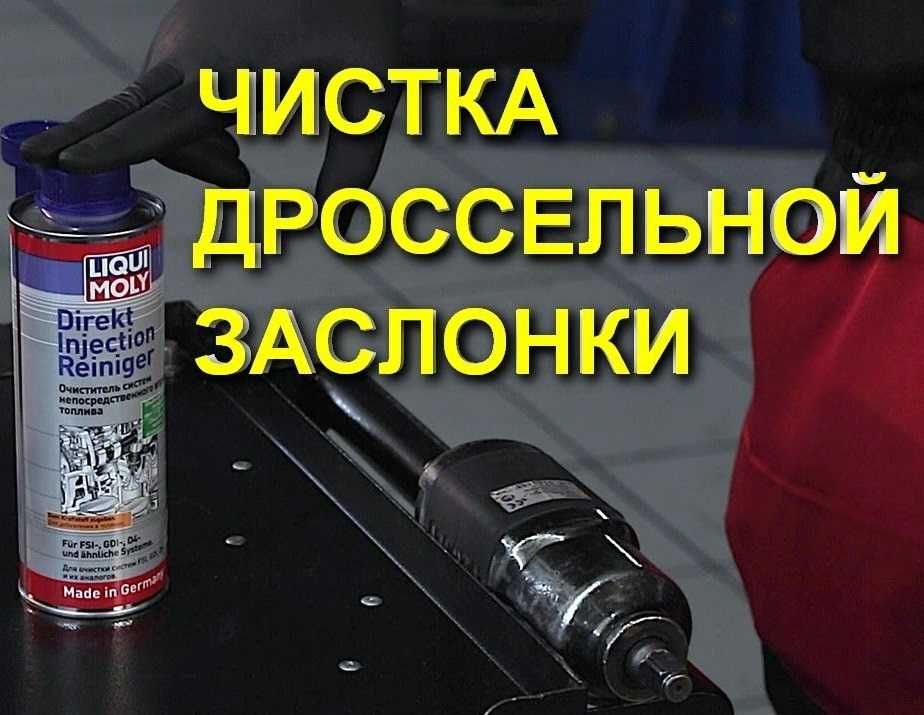 ‼️ Автосервис СТО по Карбышева в Усть-Каменогоске ‼️Гур АКПП масло