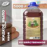 Жидкое мыло хозяйственное Хвоя стандарт