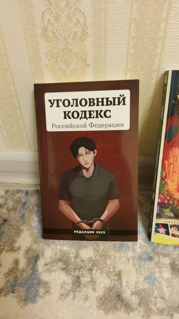 Продаётся графити фолз земля королей
