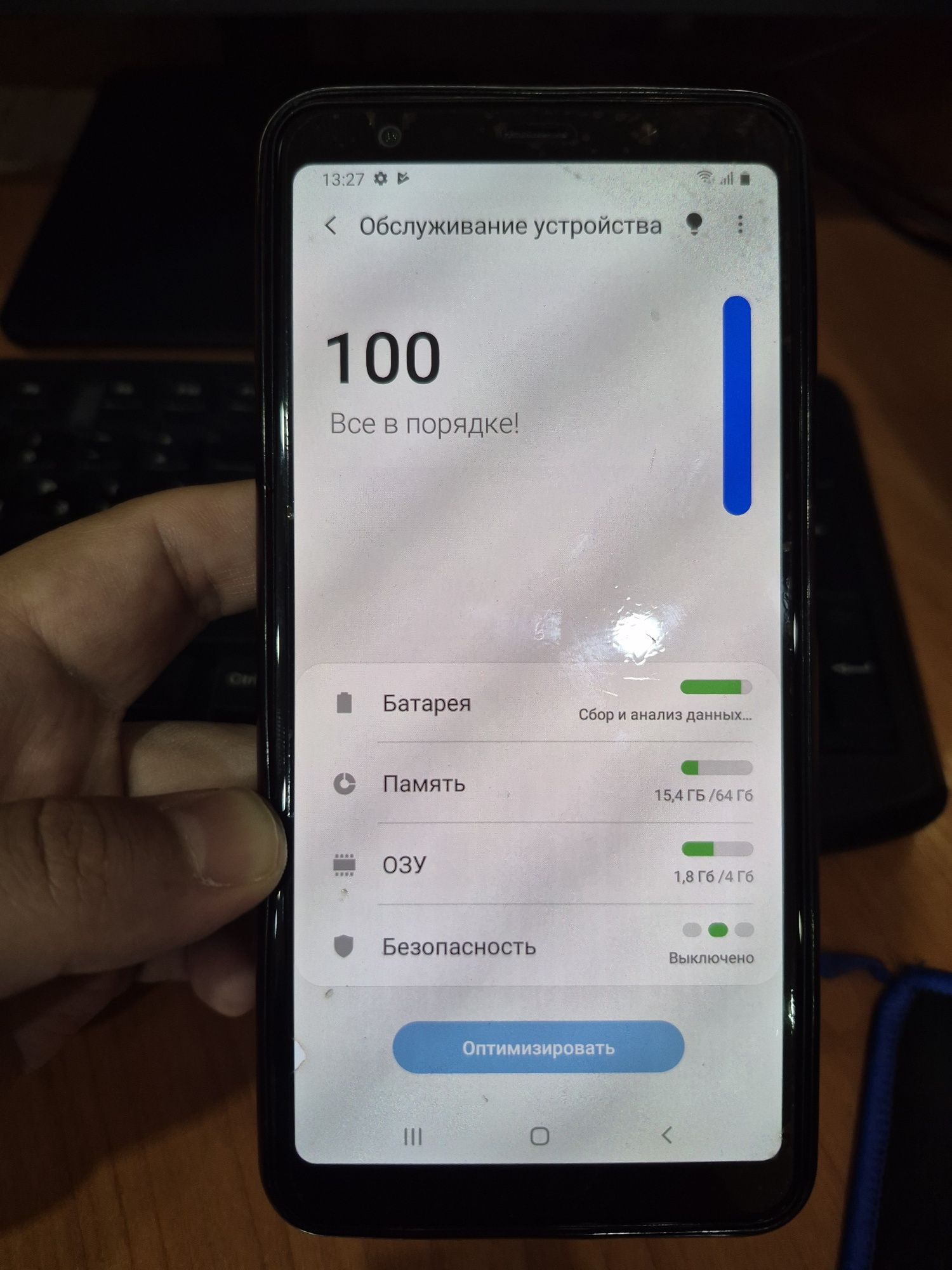 Телефон Samsung a7 2018
