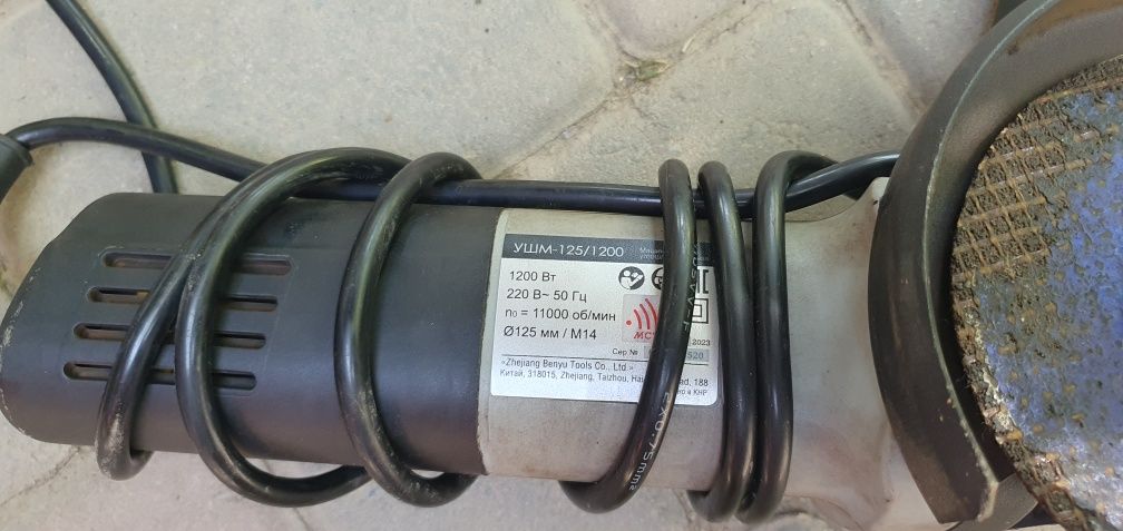 Болгарка УШМ Интерскол