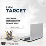 Сертифицированный SMM специалист в инстаграм подробности в описании
