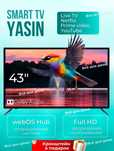 Смарт телевизор Yasin 43" WebOS Hub с голосовым управлением