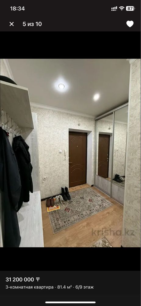 Квартира в микрорайоне Жана Орда