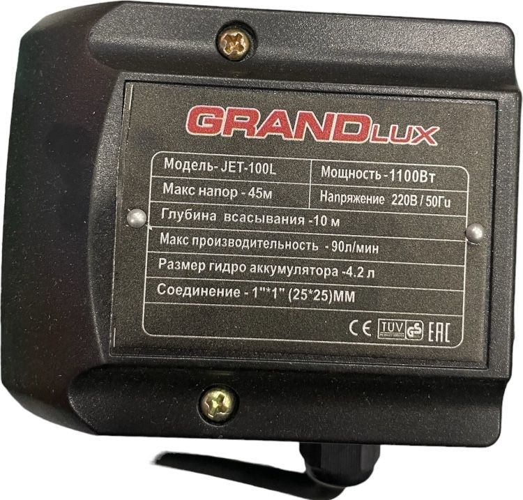 Ваакумный насос GRANDLUX