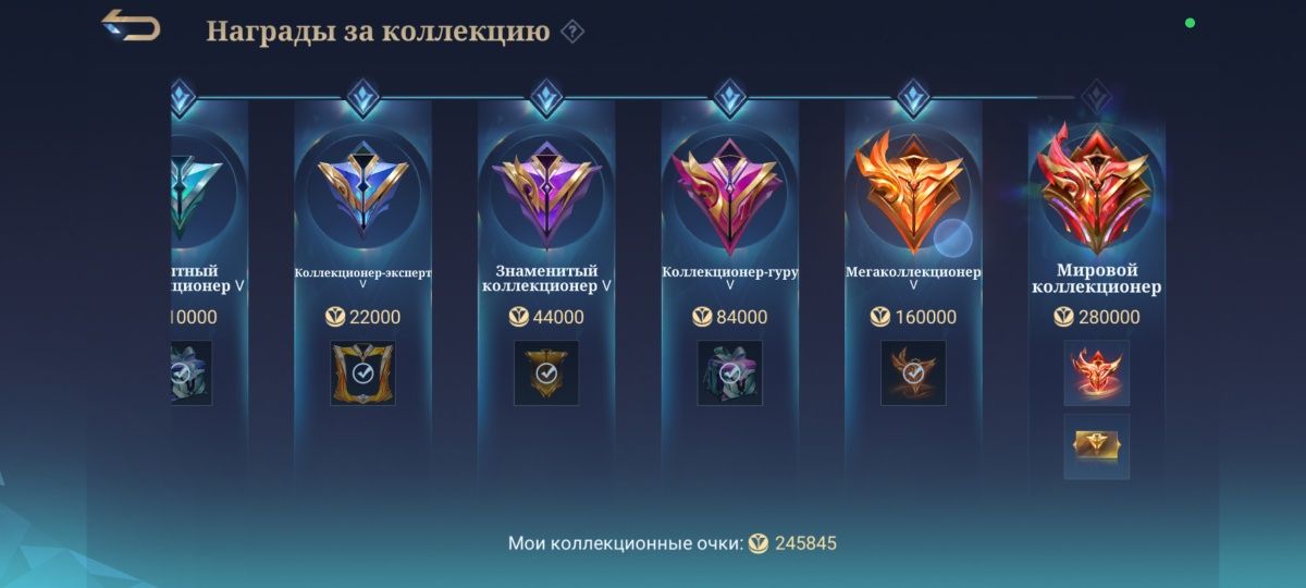 Mobile legendss*