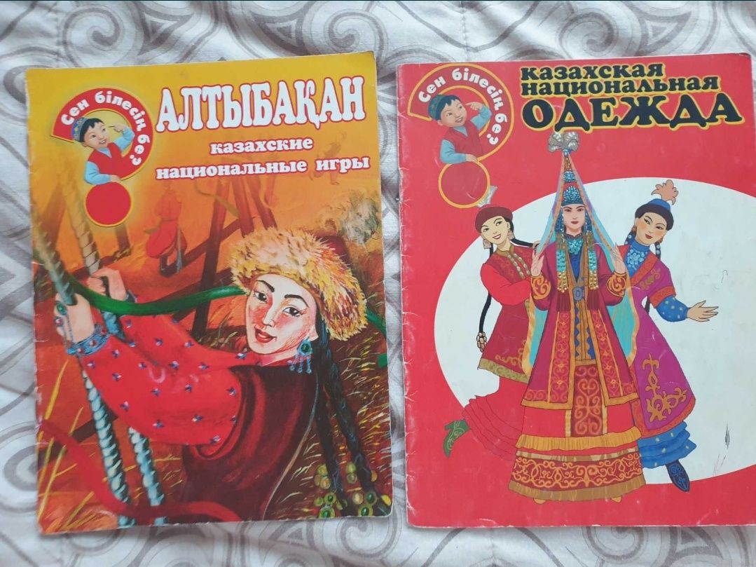 книги Алтын кітабы Золушка Барби Агата Мистери Энциклопедия Аскаров