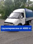 Грузоперевозки, вывоз мусора от 4000