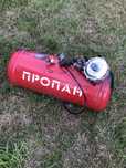 Продается газывый балон ГБО для пропана с оборудованием