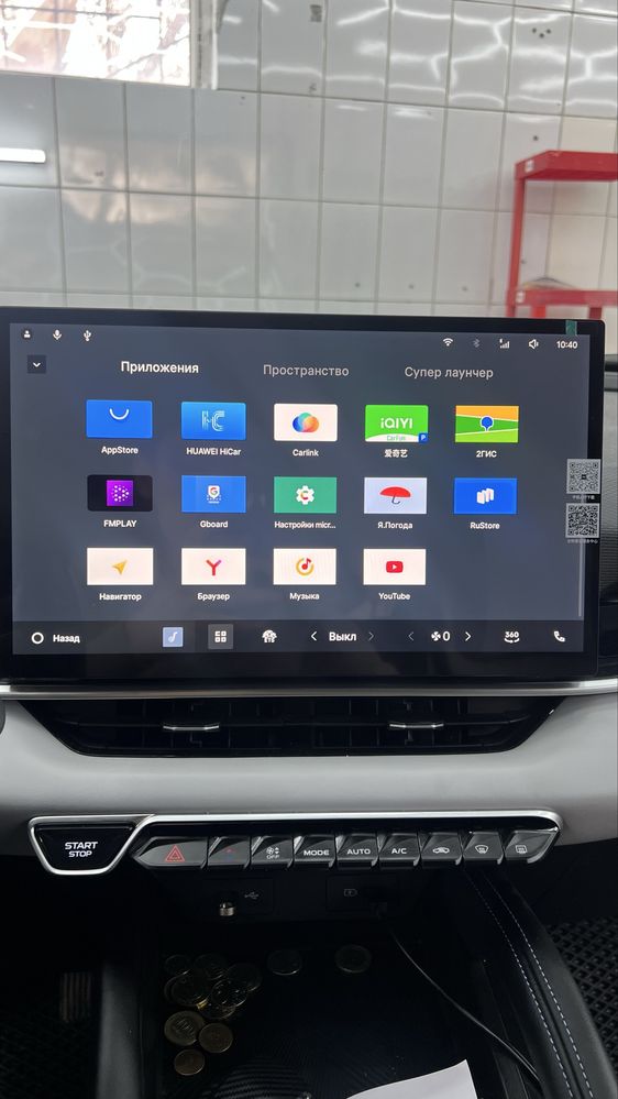 Changan, Geely русификация / CS75, UNI-Z, UNI-K, Coolray, Monjaro
