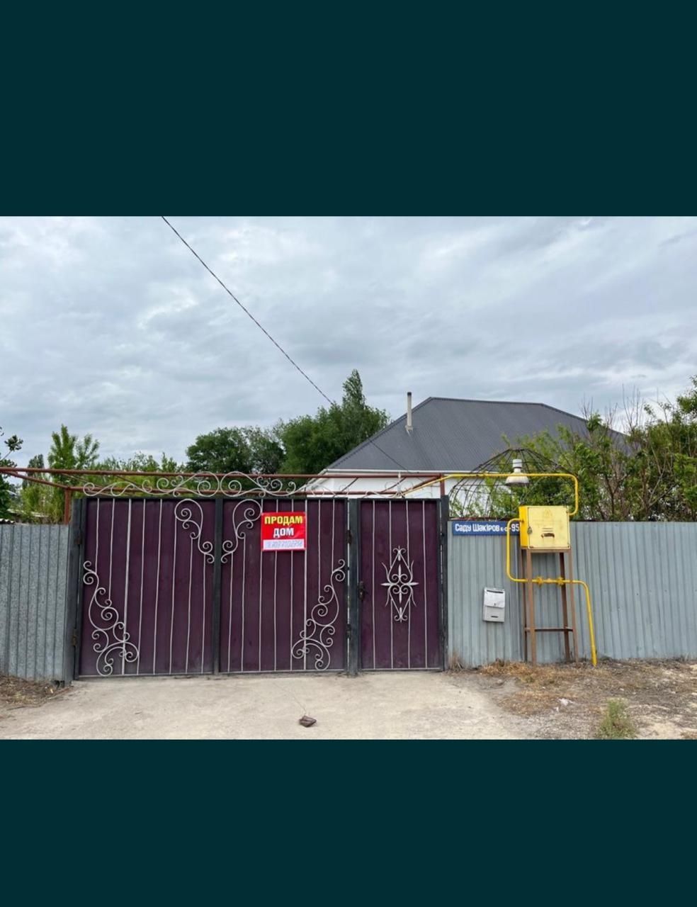 Продаю просторный дом с  большим участком земли
