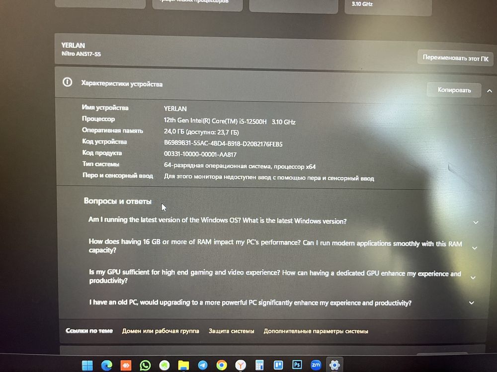 Игровой ноутбук Acer Nitro An517-55