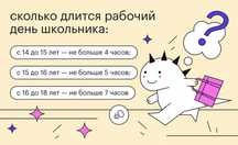 Уборка дворов, и тд описание смотрите