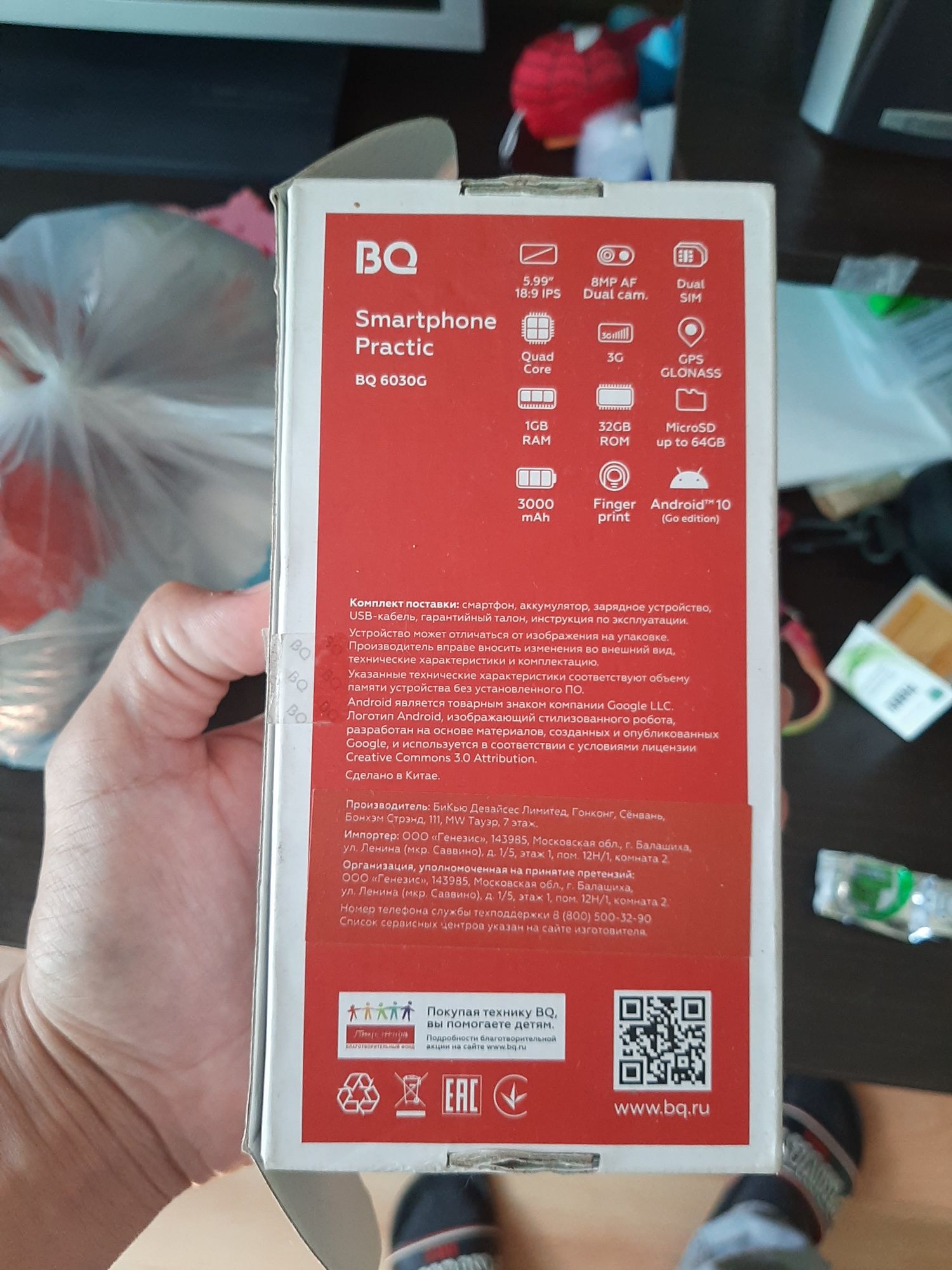 Smartphone Practic BQ 6030G