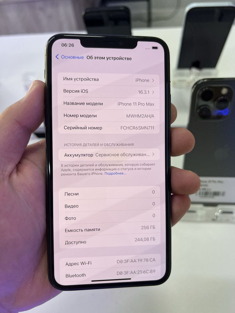 Iphone 11 PRO MAX 256gb 74%