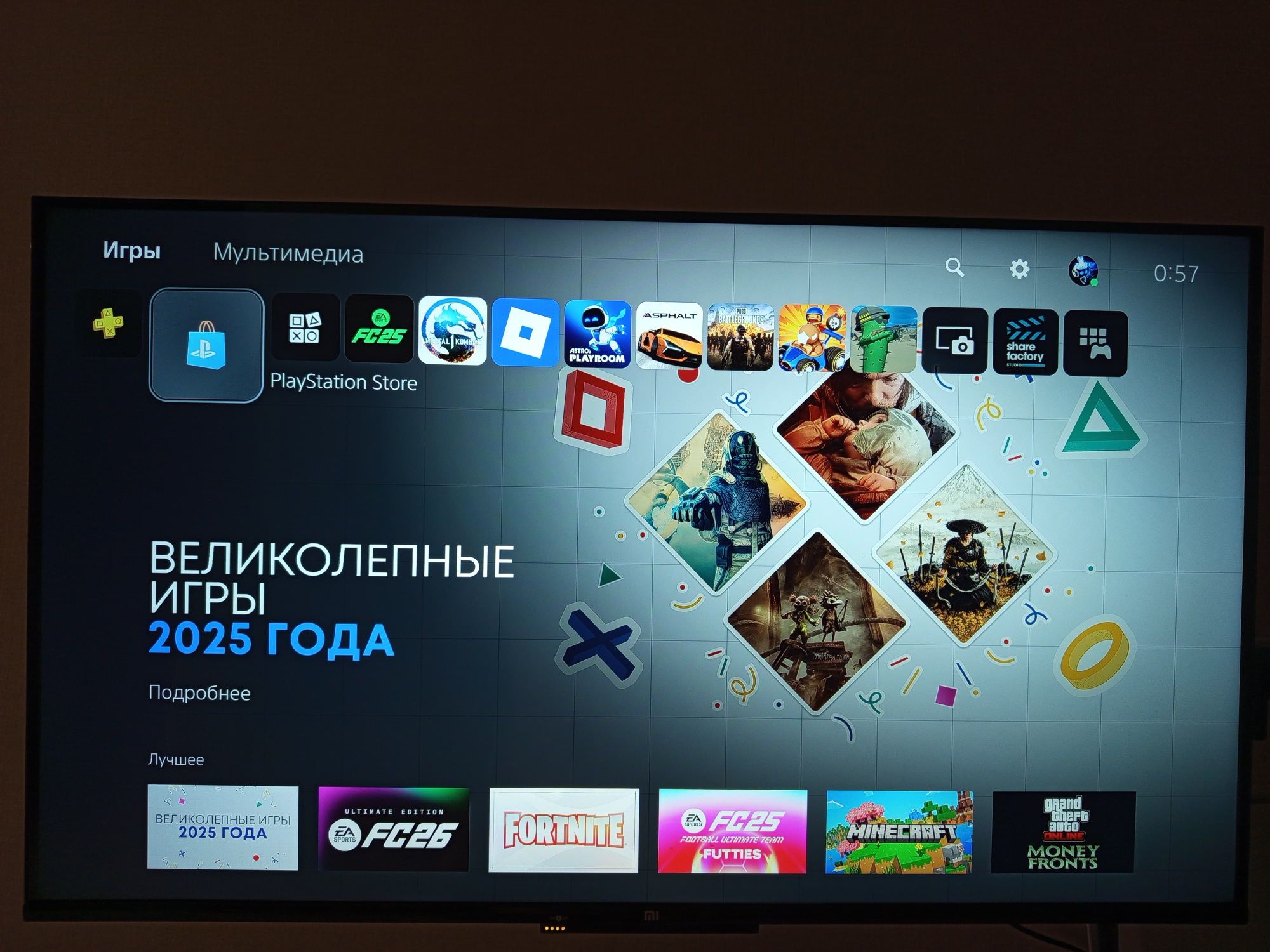 Playstation 5, 2джойстика, fifa25, mk1, ps5, пс5, укр акк