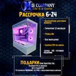 Core i5 14600KF\DDR5 32Gb\SSDM2 1Tb\RTX5060Ti 16Gb РАССРОЧКА Компьютер