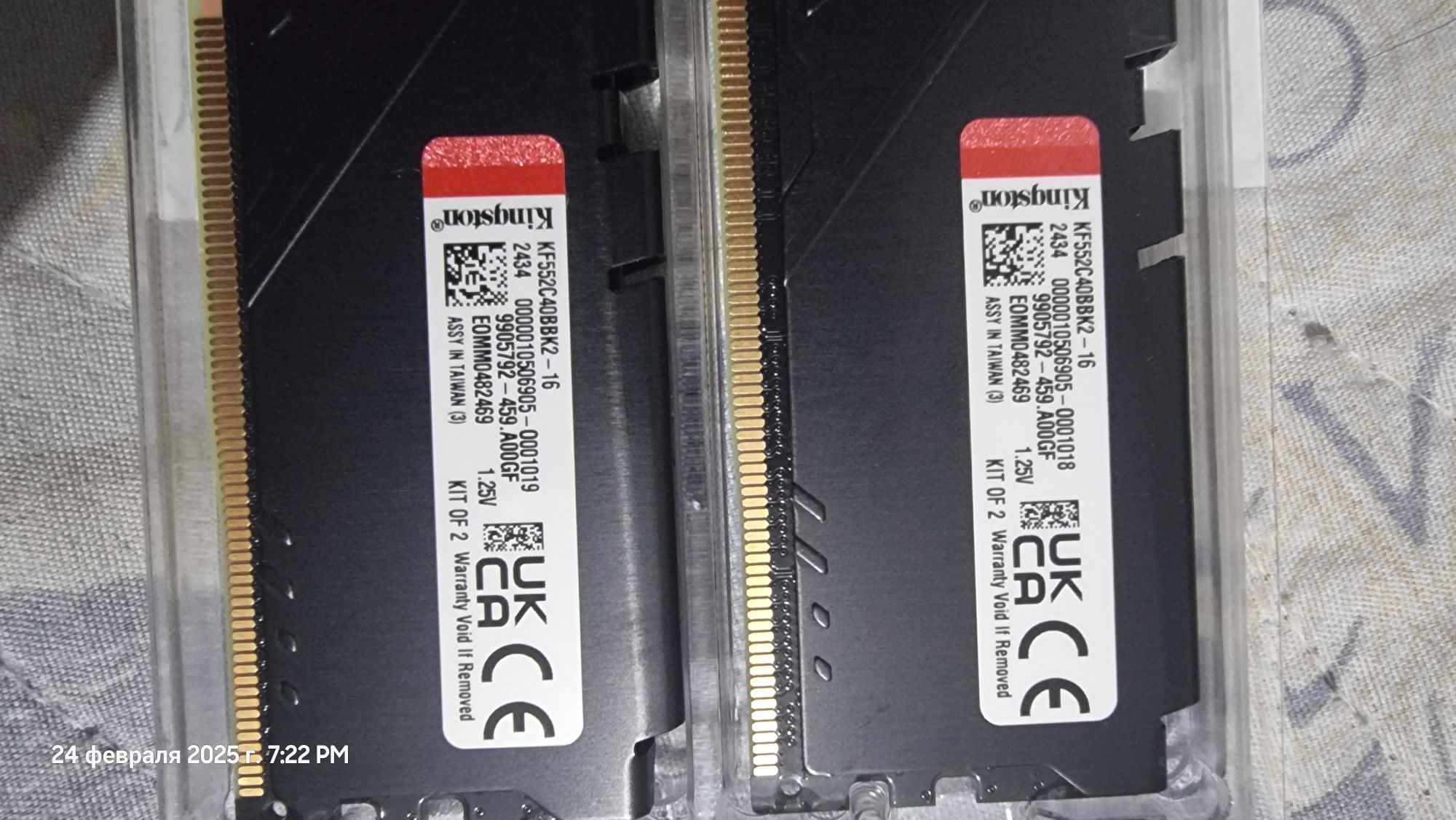 DDR 5  16гигабайт частота 5200