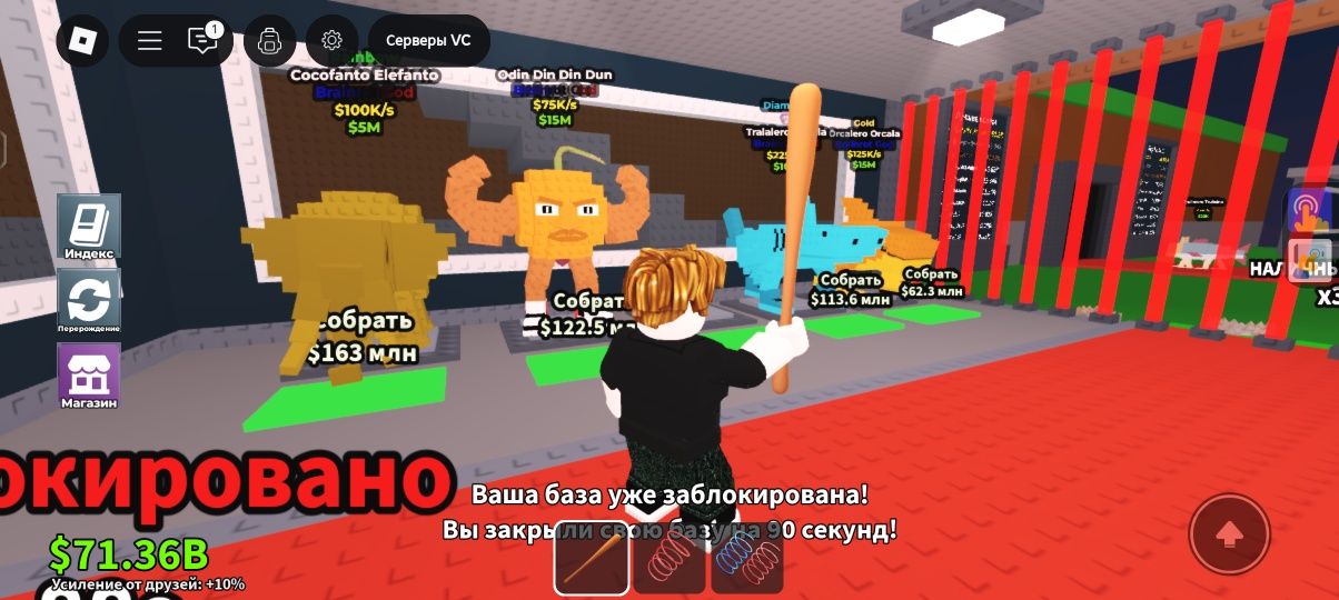 Украдите брайнрот аккаунт