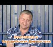 Ремонт холодильников