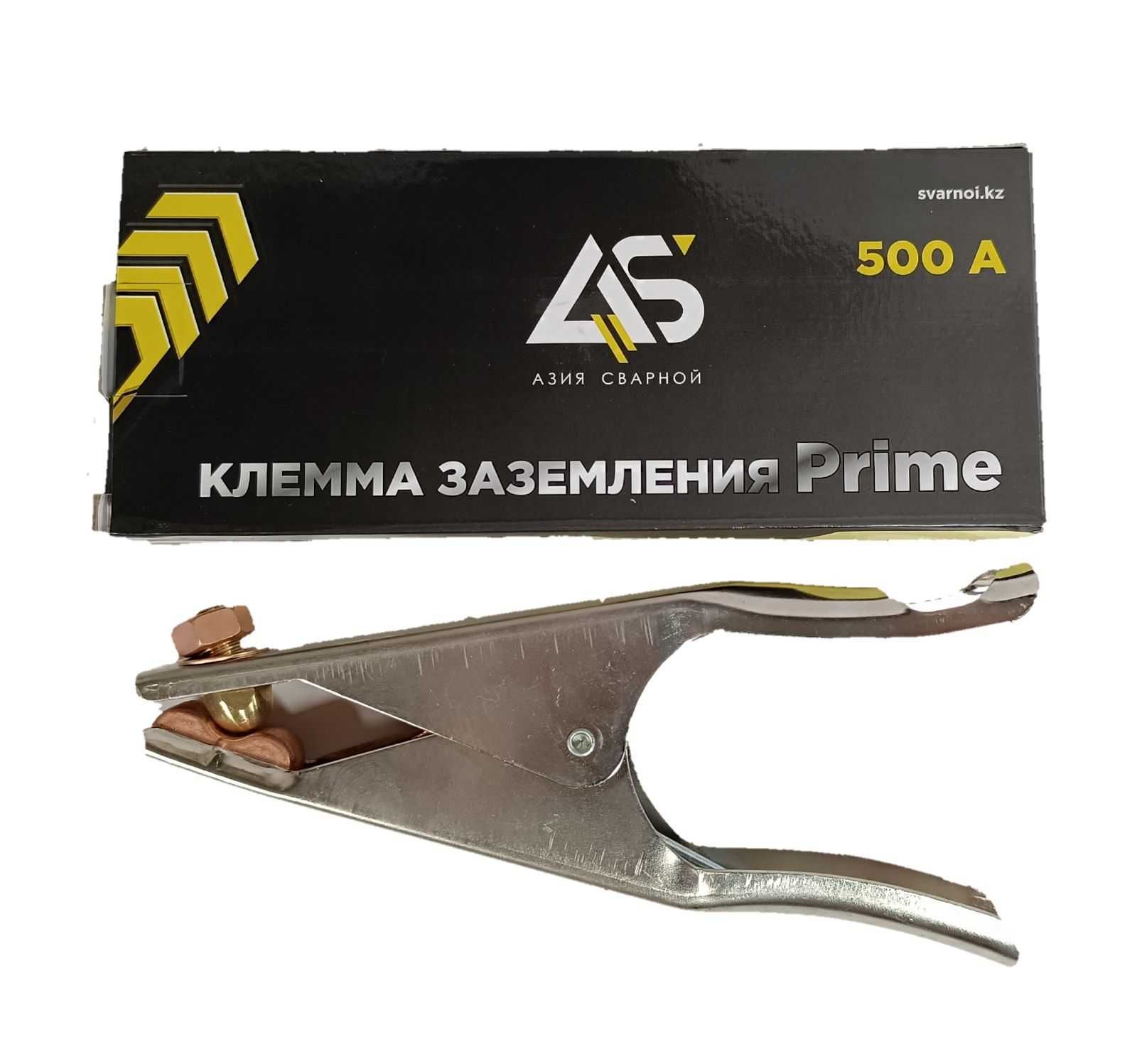 Клемма заземления.  Клемма для сварки. Клемма