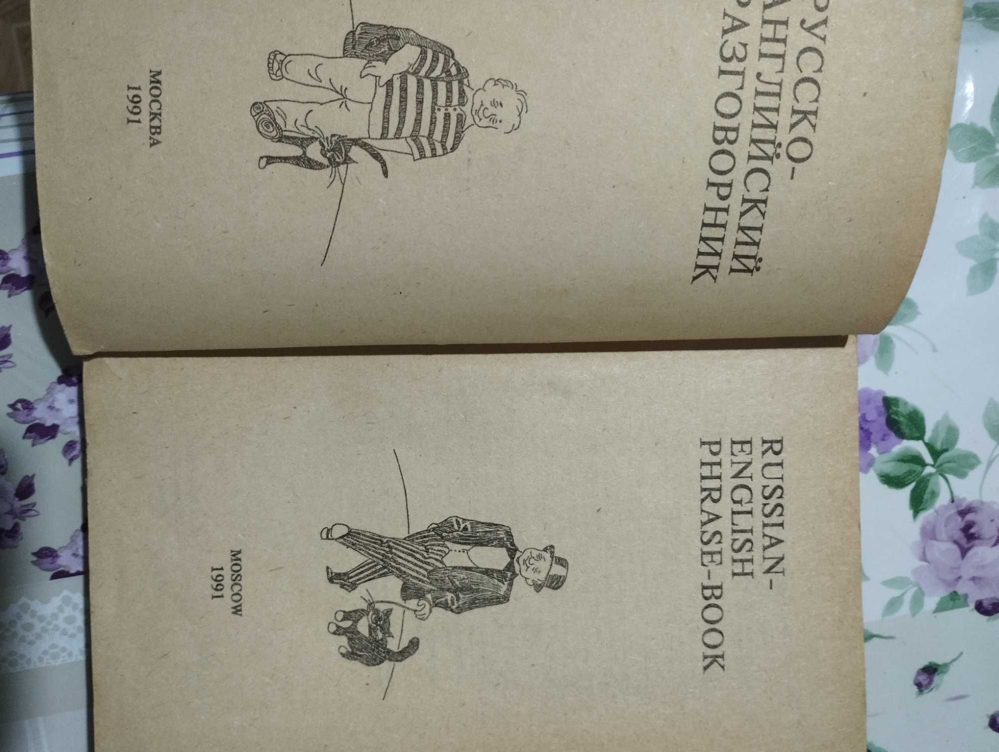 Продам книги по 500тг, район Саяхата.