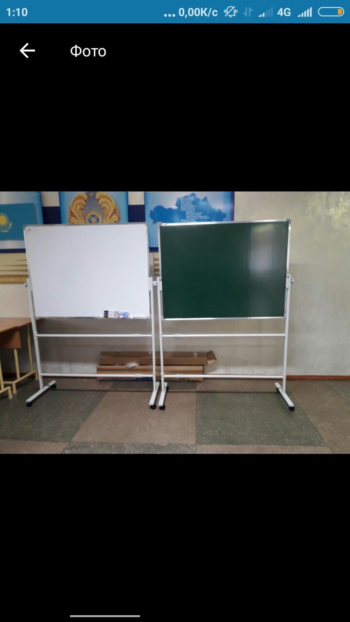 ** В Астане Маркерная доска с бесплатной доставкой