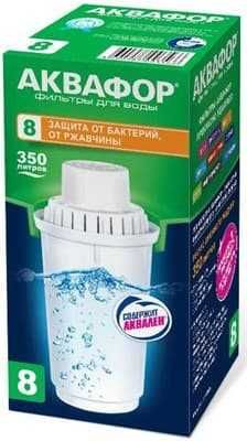 Готовый Фильтр Аквафор Гратис! 2,8 л. С Доставкой