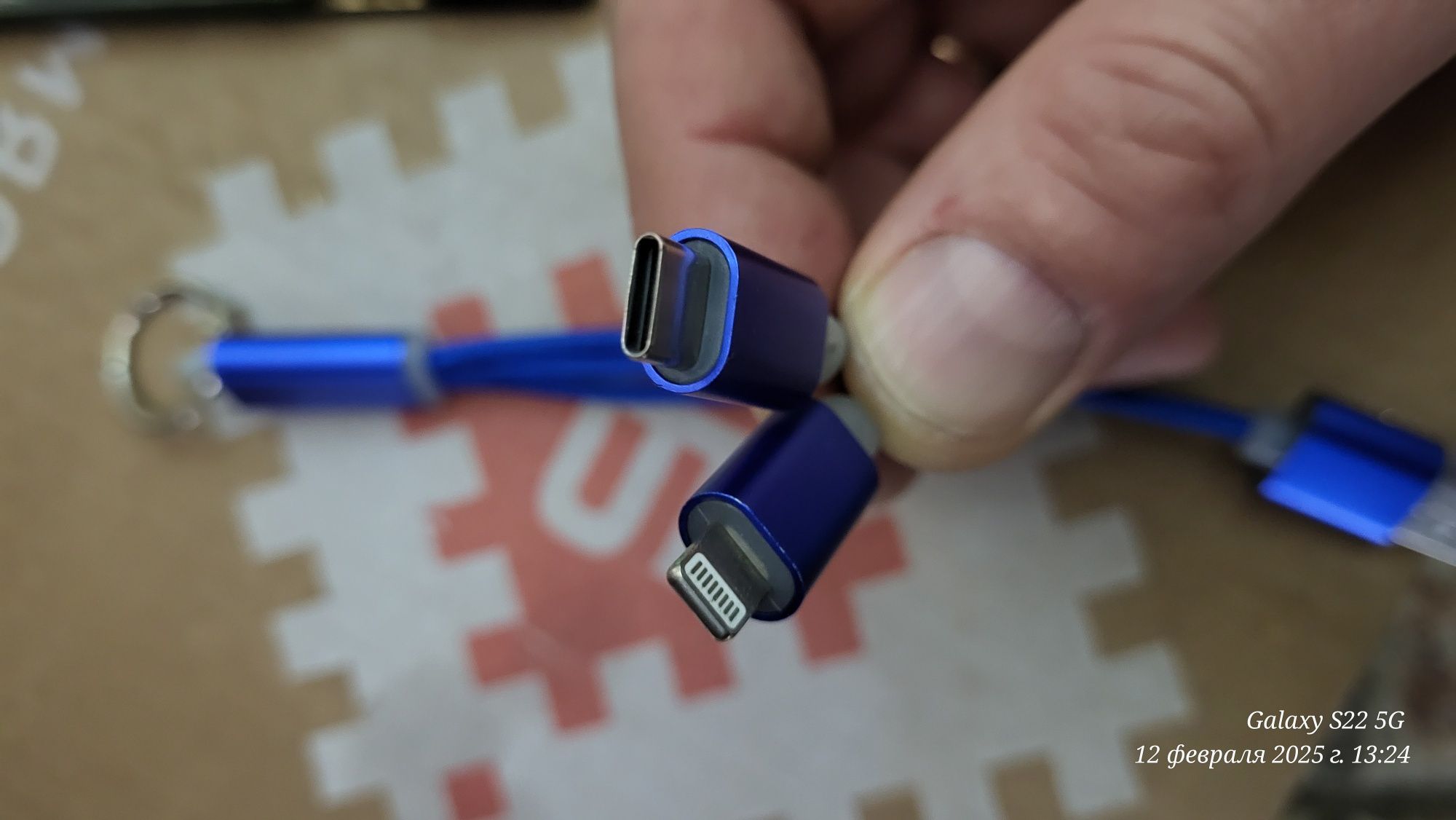 IPhone & tape-s USB