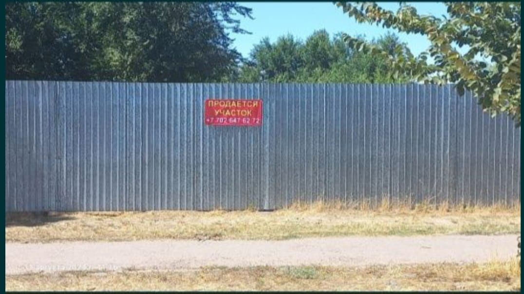 Большой участок в г.Шу, село Толе би