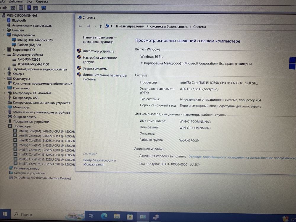 Ноутбук Dell inspiron 15 3000 Core i5-8265U! 8GB! SSD 128GB! HDD 1000G