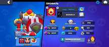 Brawl stars аккаунт, продаётся торг есть