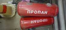 Продам газовый баллон  60 литров. В хорошем состоянии.
