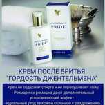 Лосьон после бритья Гордость джентельмена