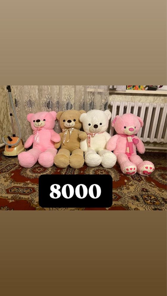 Мишка  мишка мишка 8мартқа жақсы падаркы