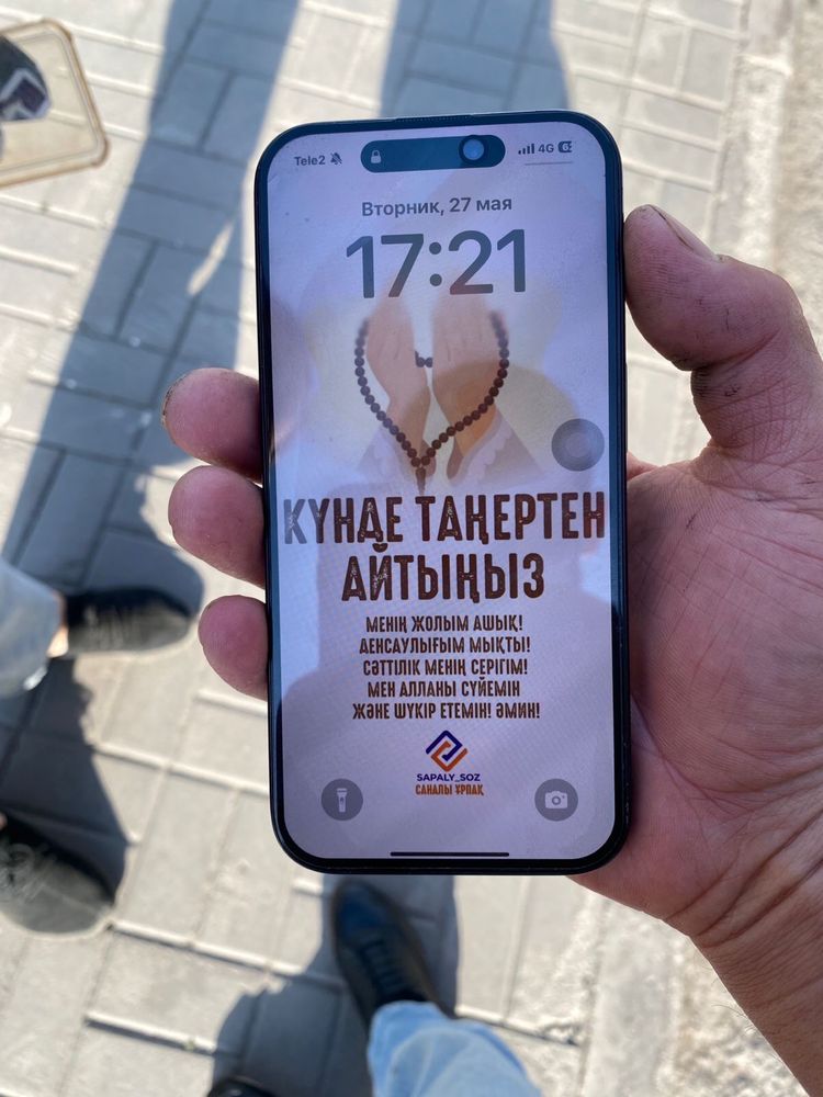 Айфон 15 про 256гб
