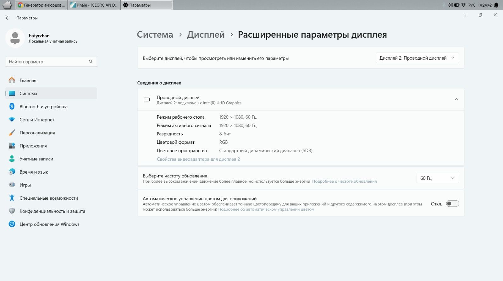 Продам Монитор Дёшево!!! В отличном состоянии и хорошего качества!!!