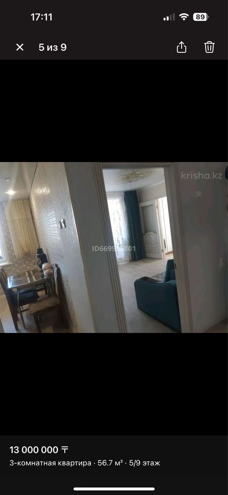 Продам 3-х комнатную квартиру