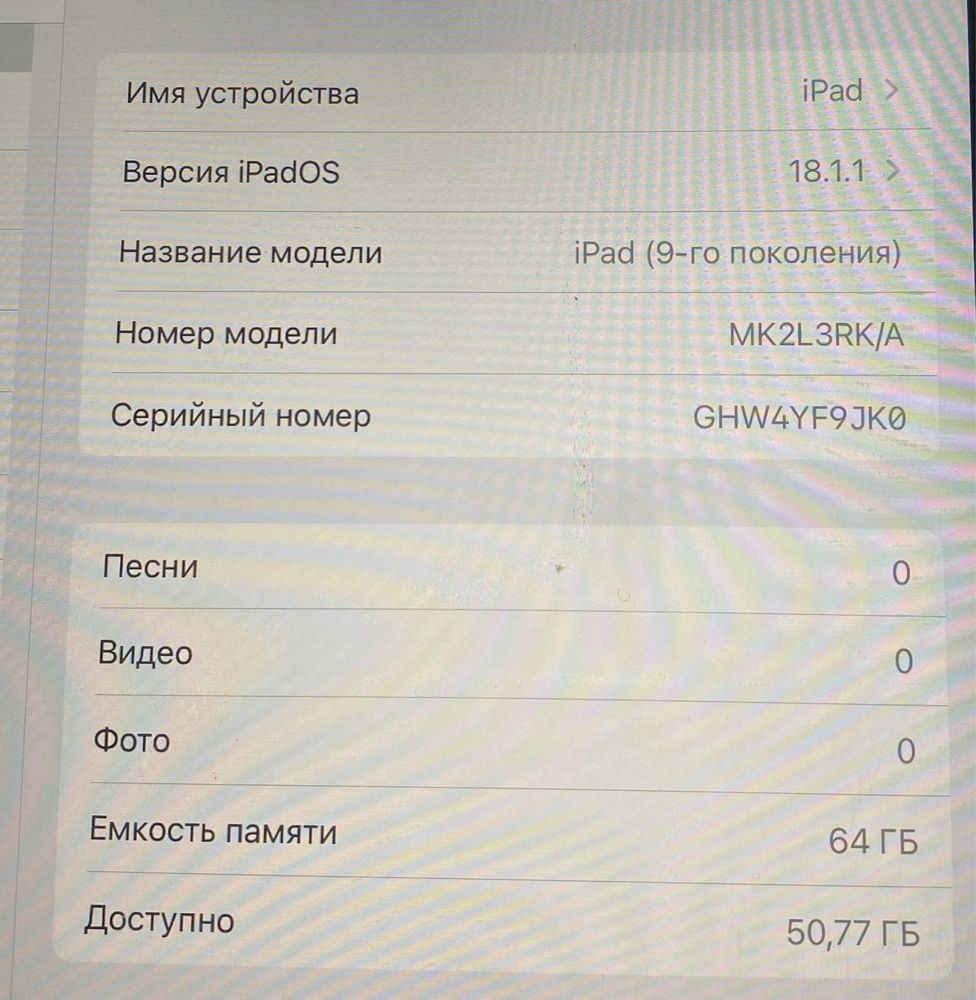 Apple iPad 9 64Gb [KaspiRed! Рассрочка]