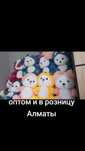 Мишка Стич с капюшоном
