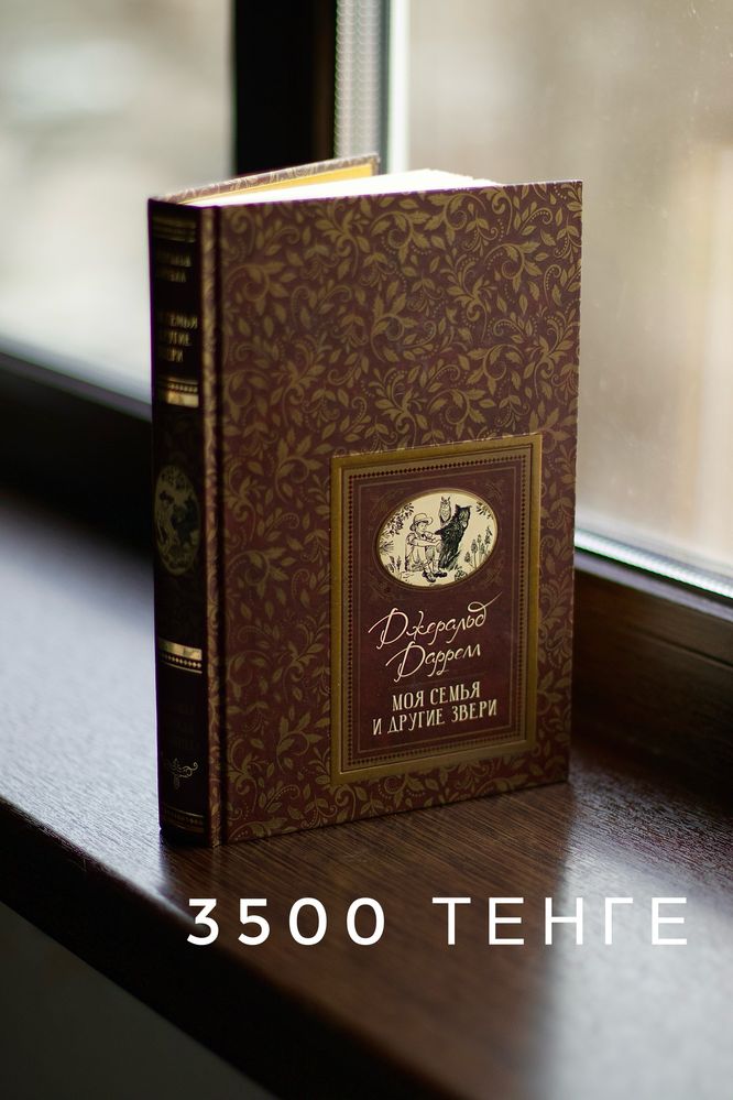 Продаю книги 9 шт