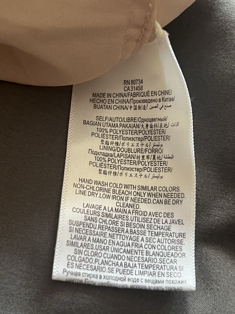 Юбка BCBGMaxaria