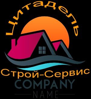 Кровельные работы