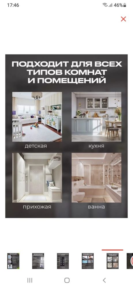 Осушитель воздуха