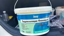 Гидроизоляция KNAUF ФЛЭХЕНДИХТ 5 кг — Надёжная защита от влаги