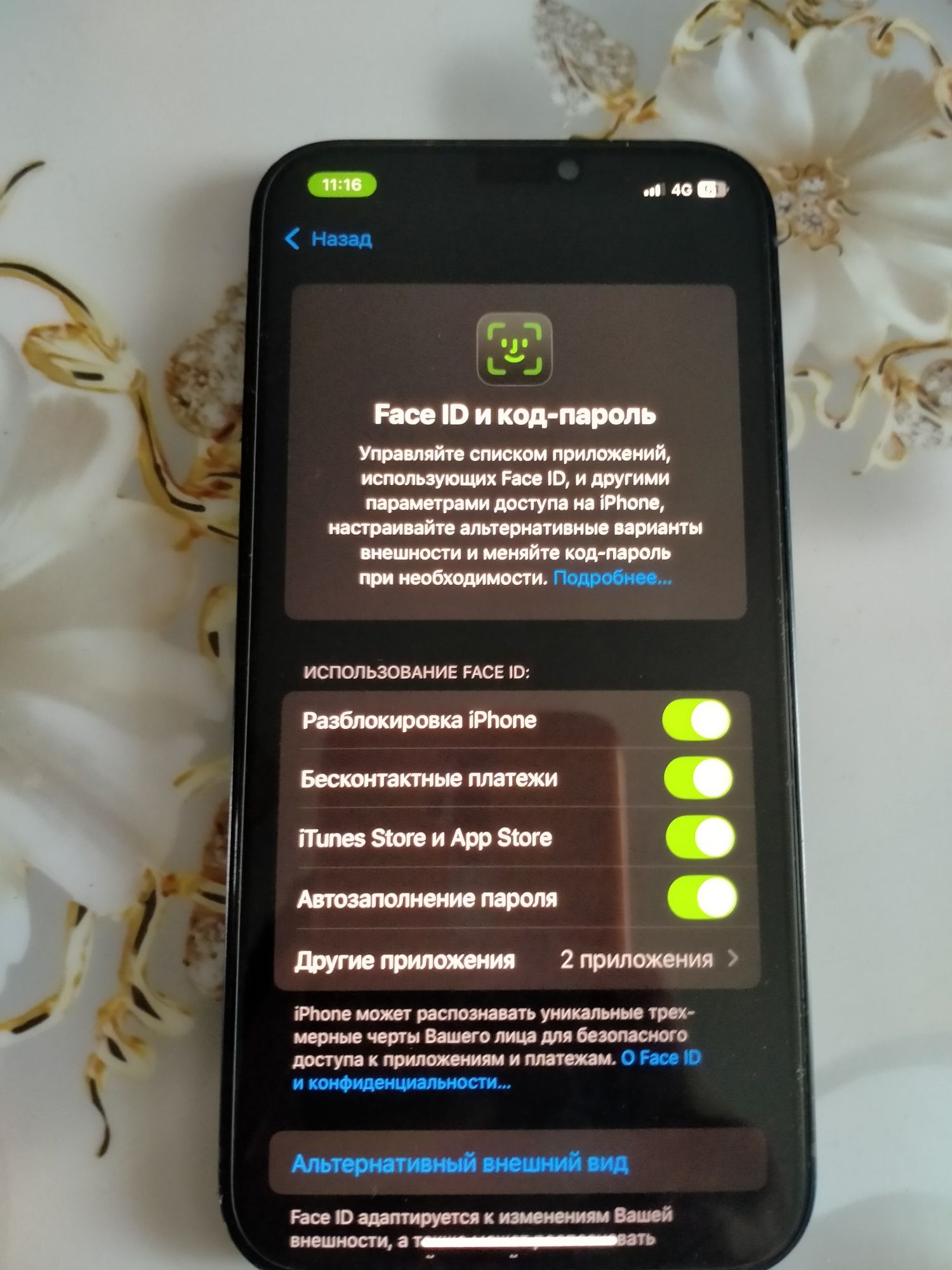 iPhone 12 black 128 gb